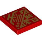 LEGO Tile 2 x 2 with Gold Temple, Trees, and Hills Logo with Groove (1144 / 3068)